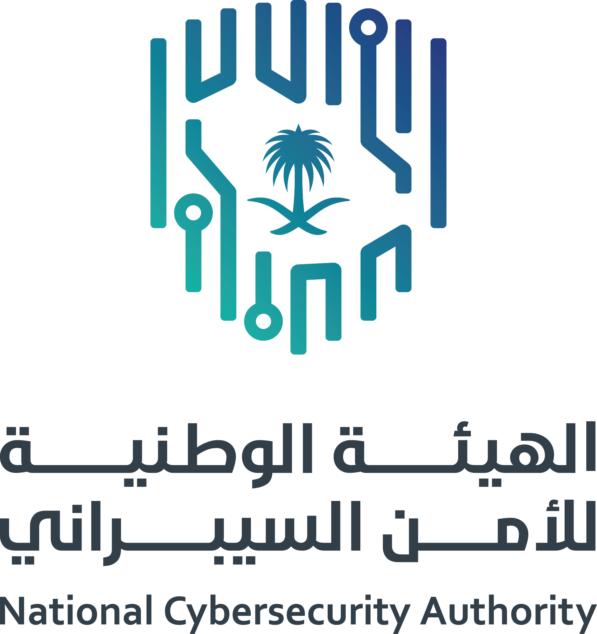 الهيئة الوطنية للأمن السيبراني