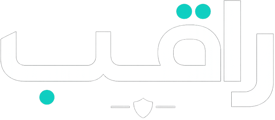 راقب